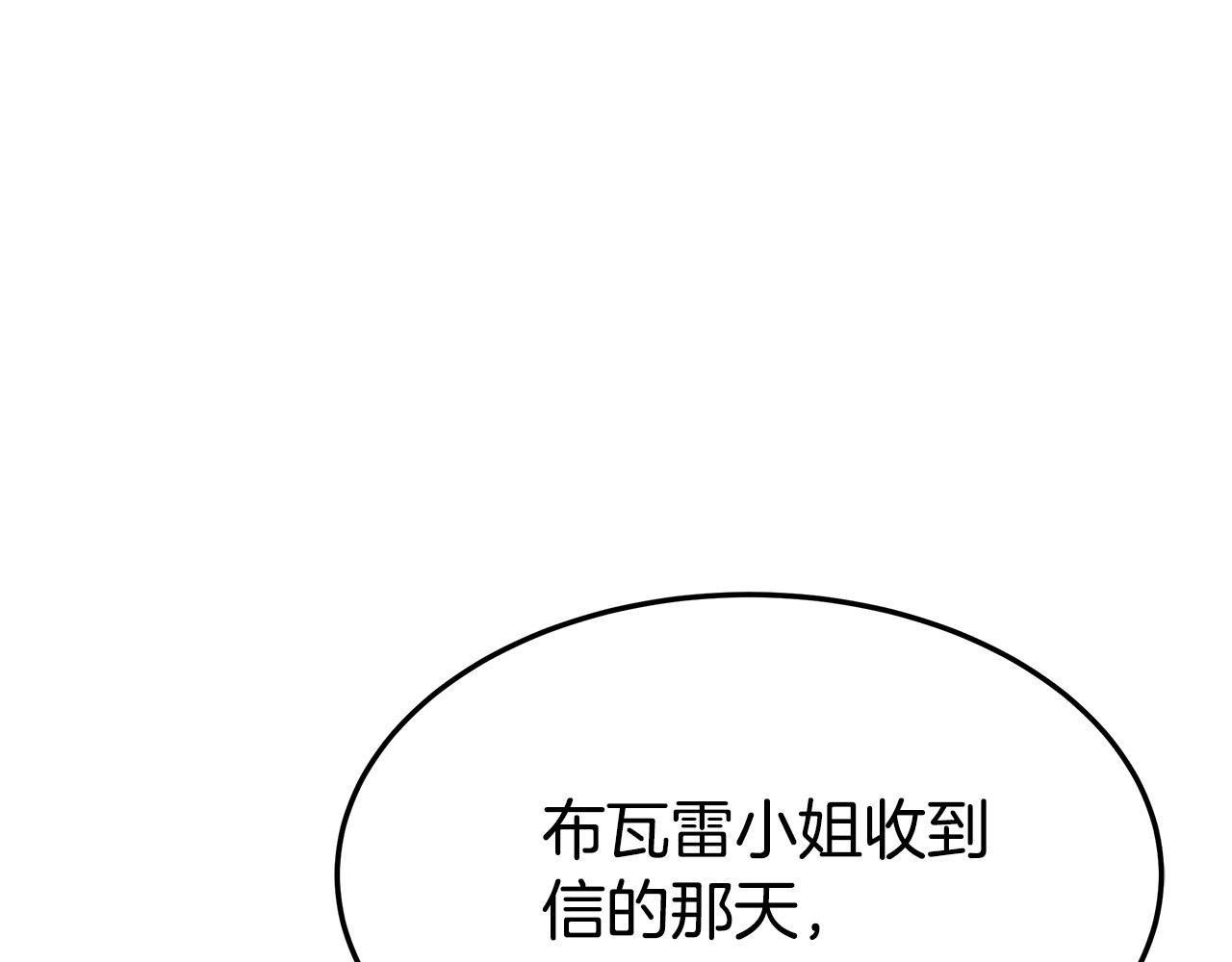 第44话 暴打渣男83