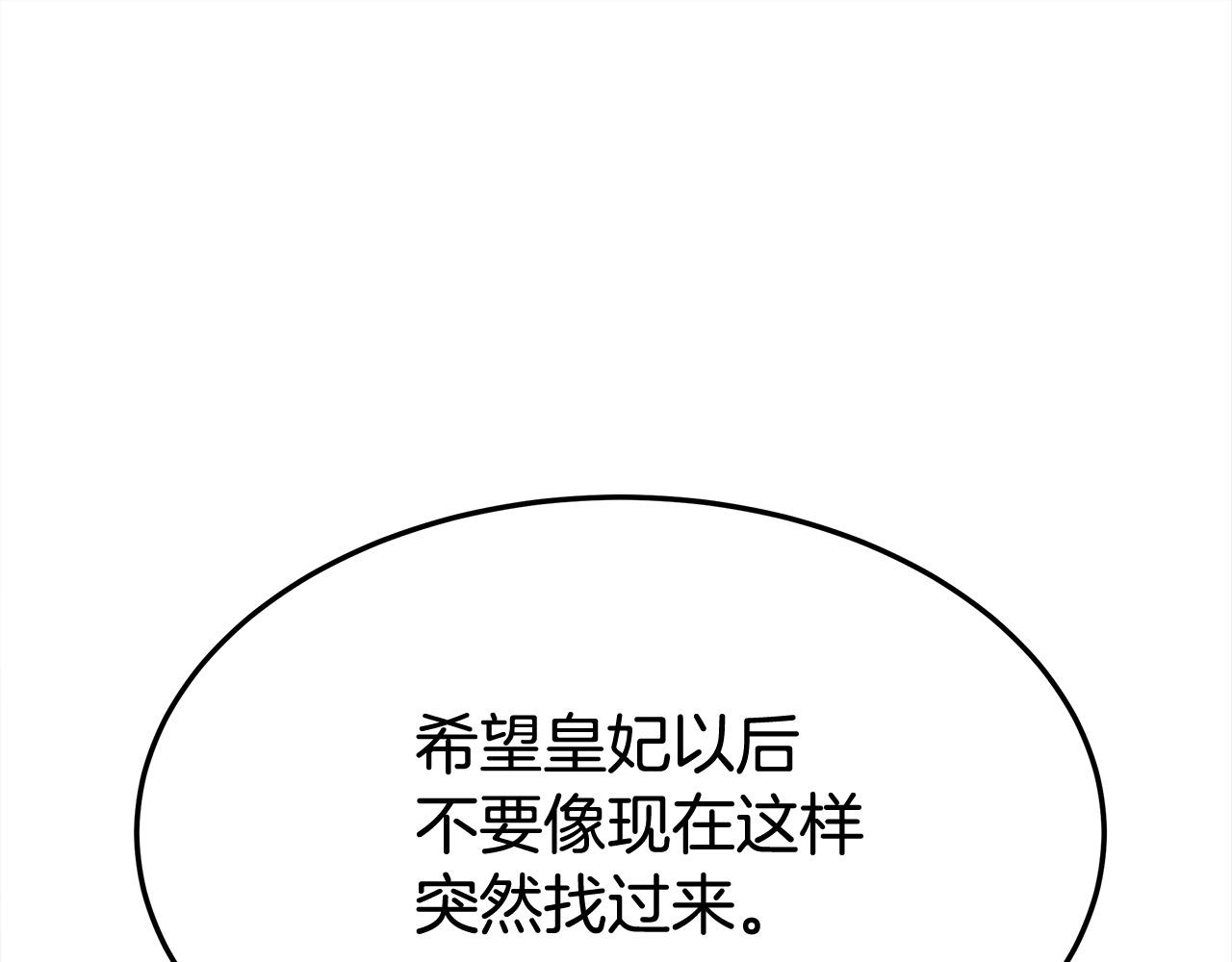 第54话厨房“杀手”23