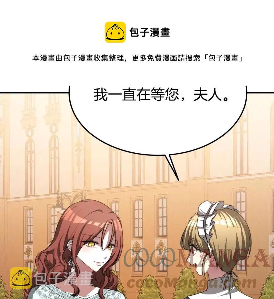 第13话 黑化144