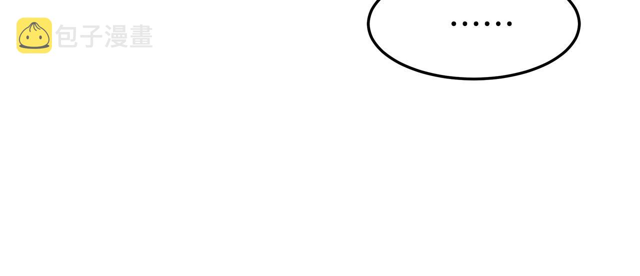 第43话 渣男动手了！136