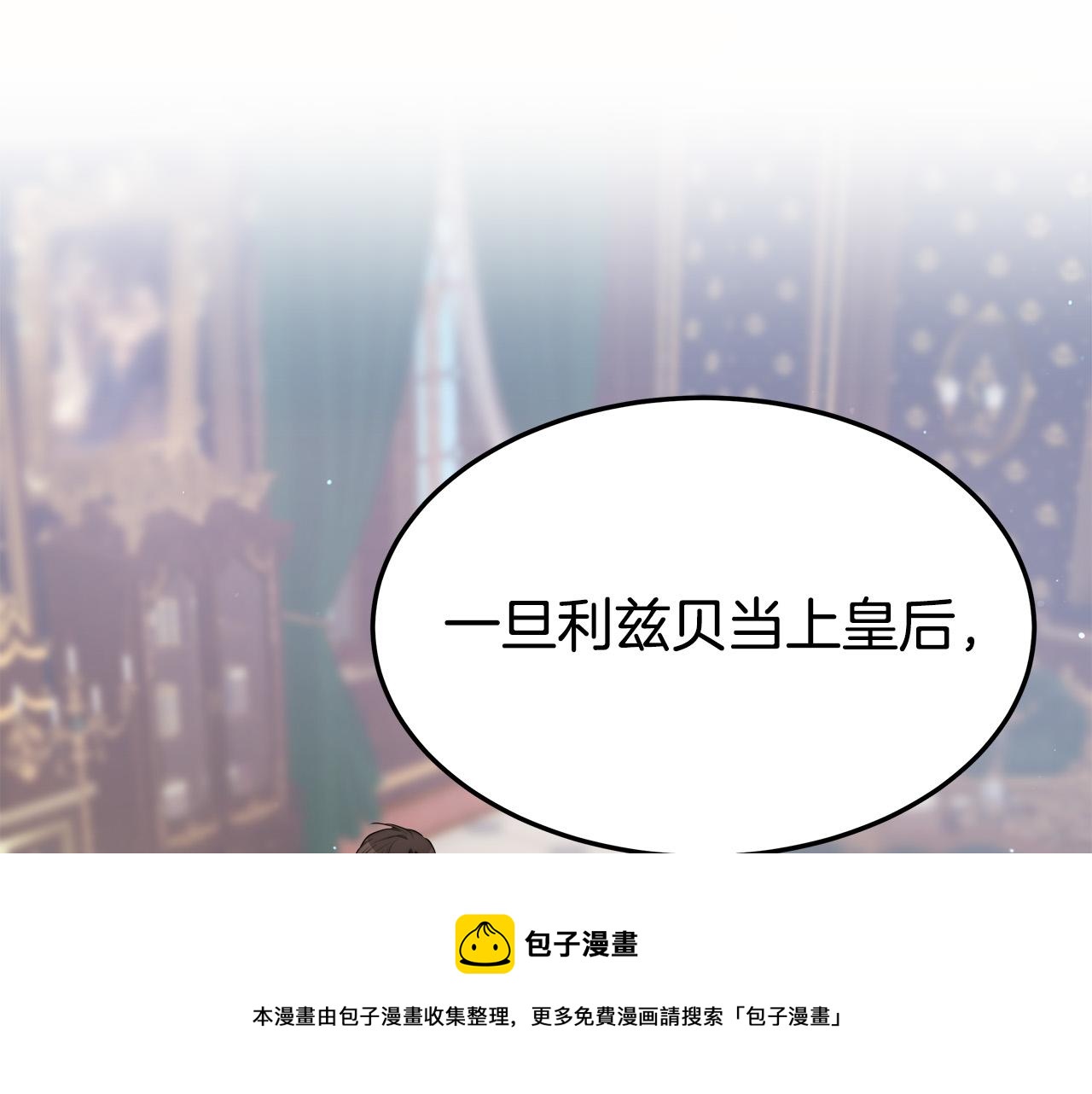 第35话 “海王”发言72