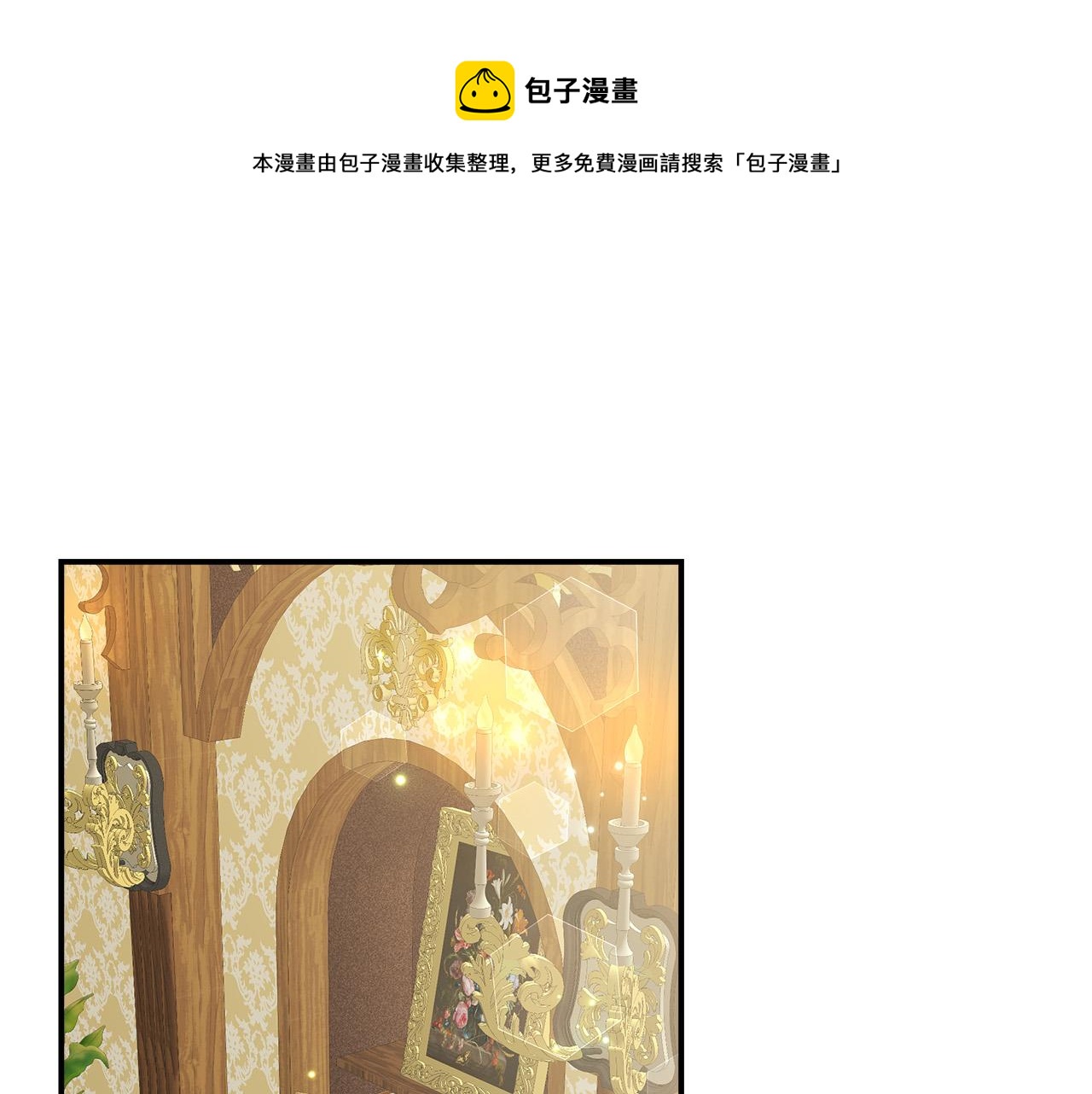 第30话 神谕100