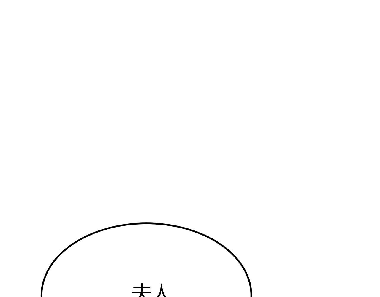 第41话 露出马脚117