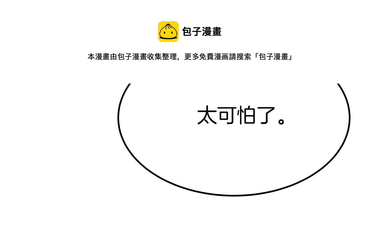 第43话 渣男动手了！80