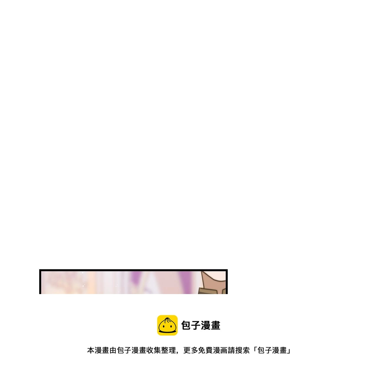 第40话 意外的告白170