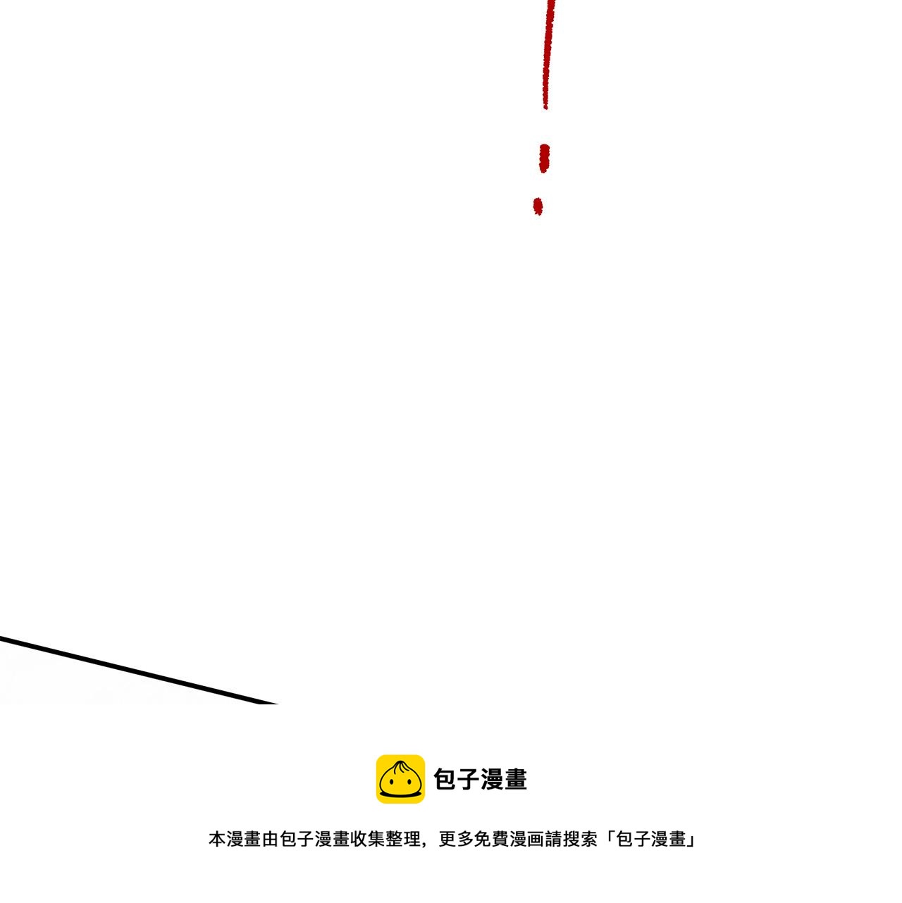 第31话 求婚书144