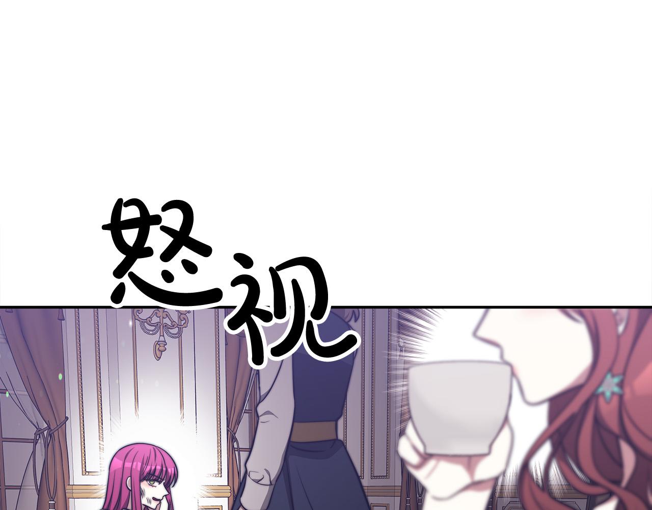 第61话 皇妃被废183