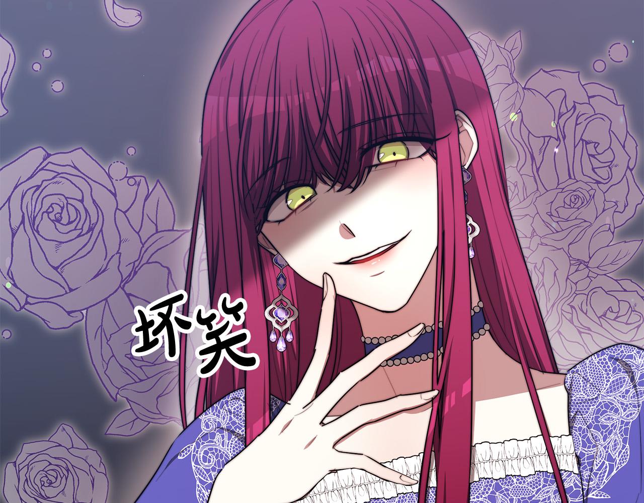 第55话坏人登场！84