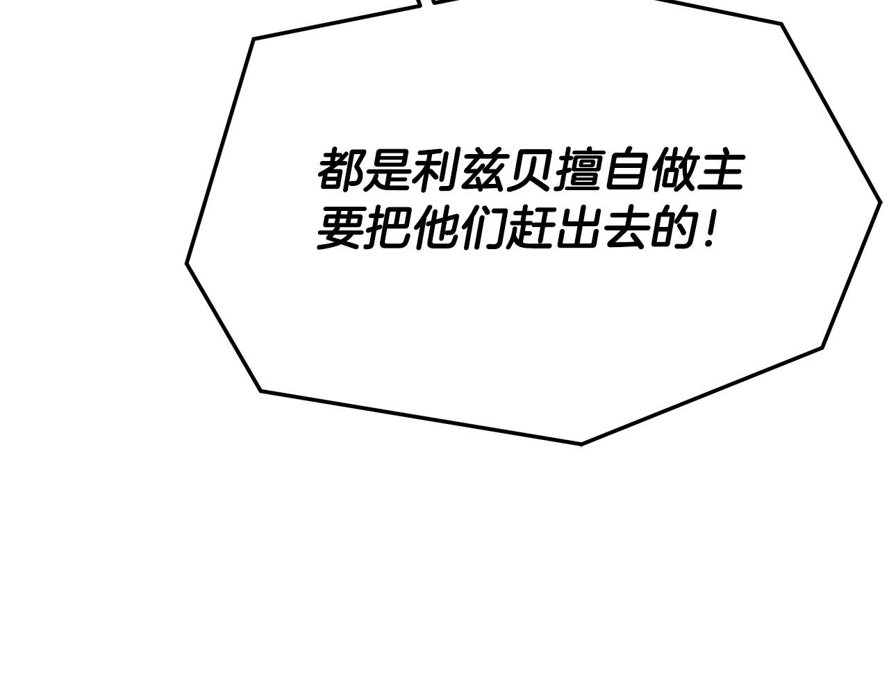 第46话 逮捕184