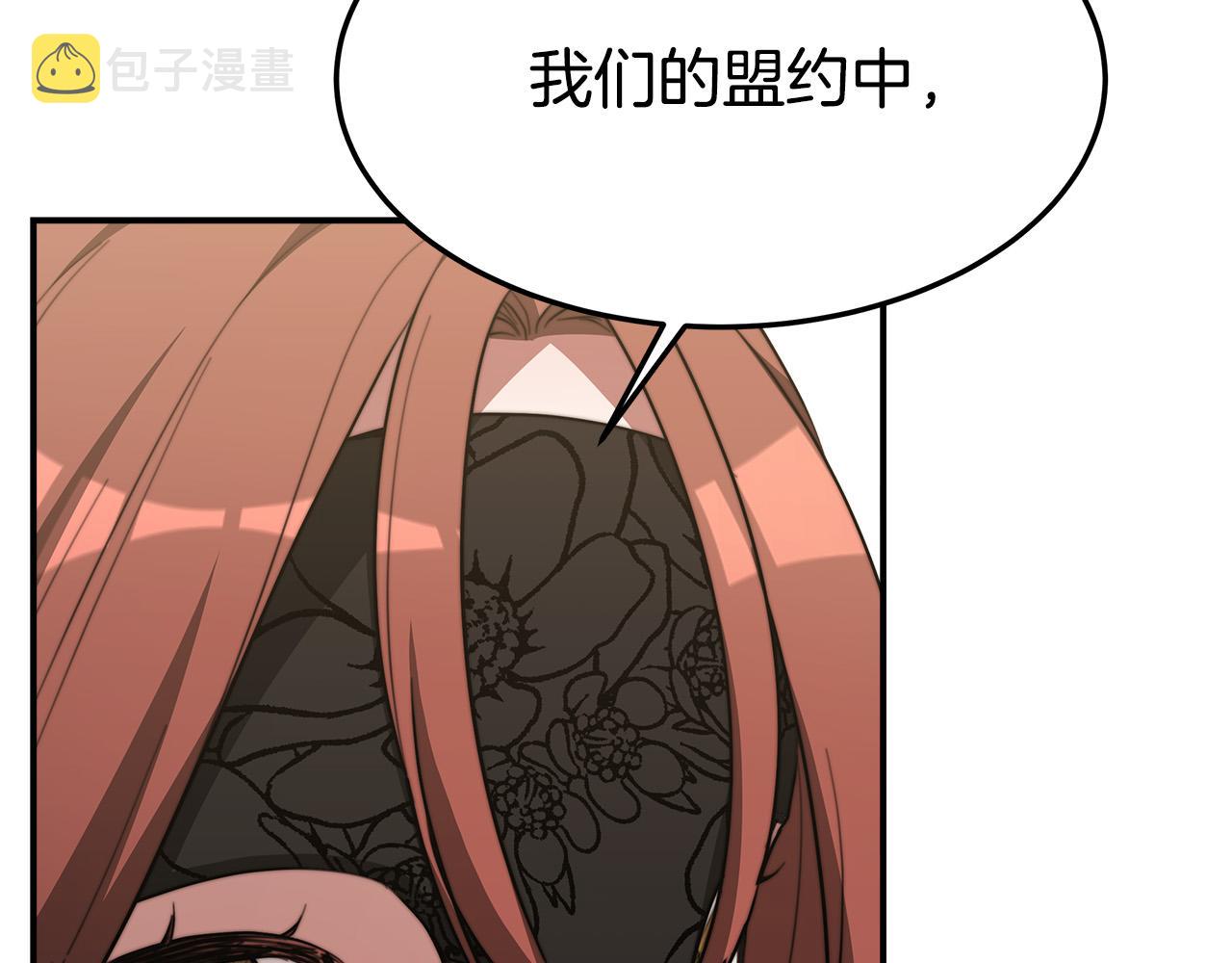 第39话 邀舞124