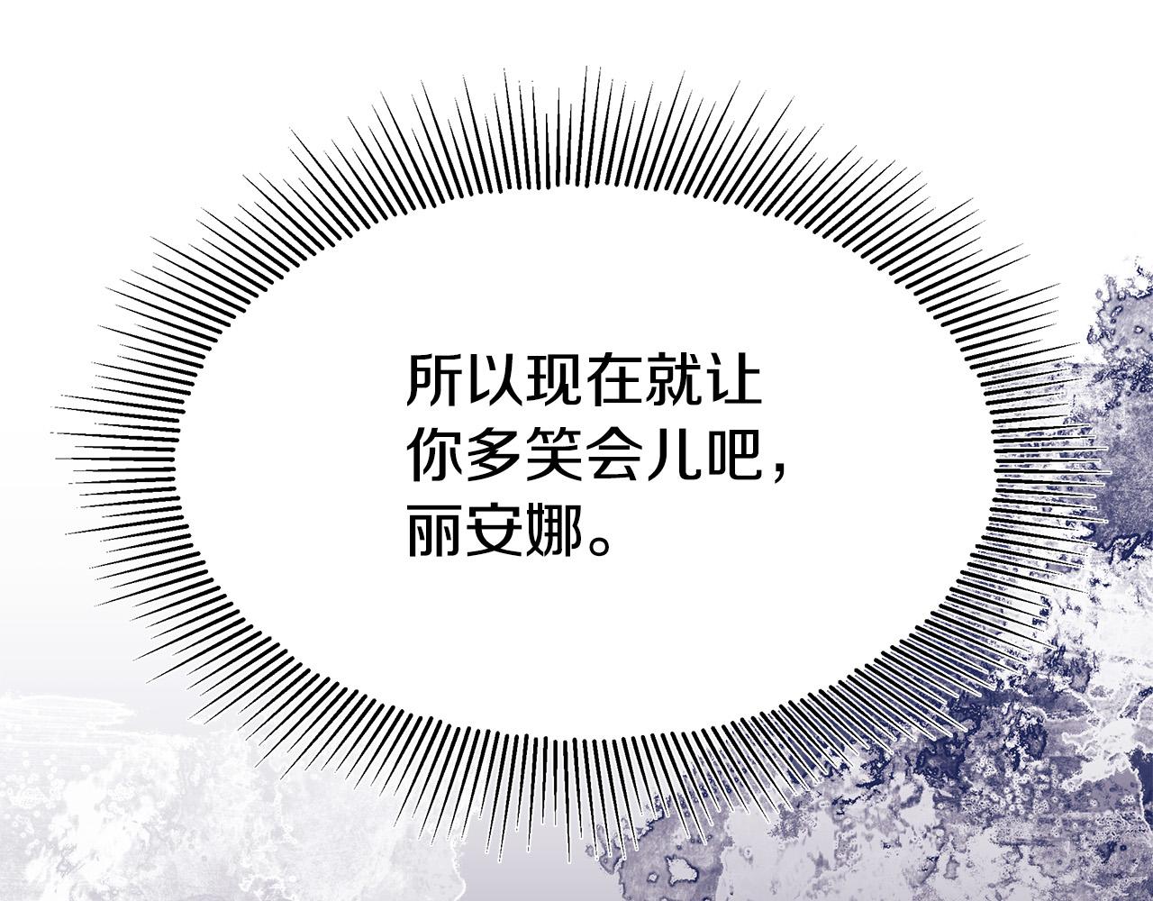 第52话我等你60