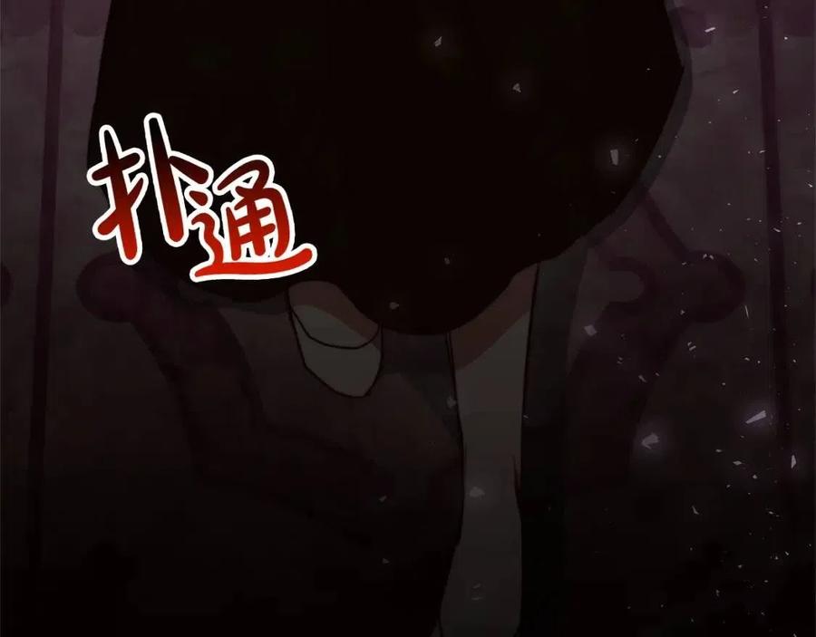 第11话 虚伪的姐妹情102