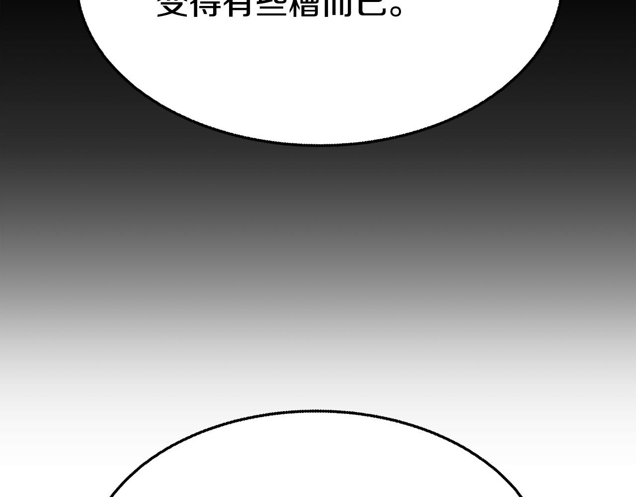 第42话 恐吓信106