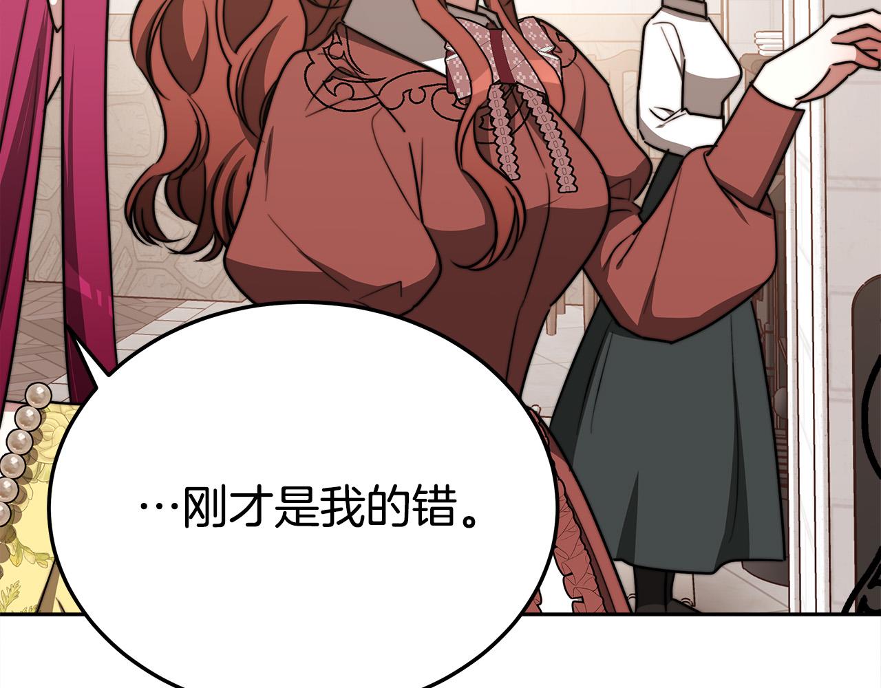 第58话发芽的土豆168
