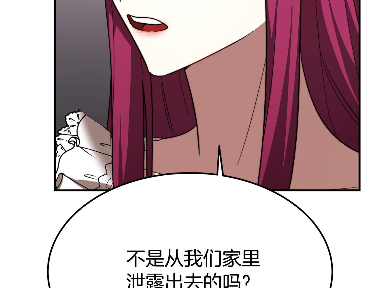 第39话 邀舞192