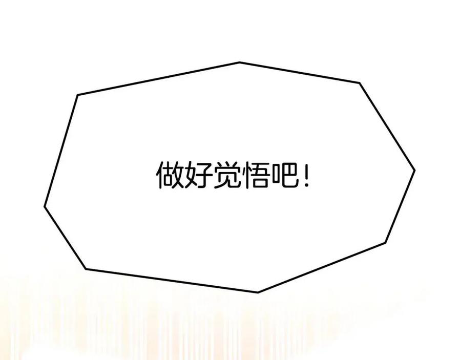 第16话 前途尽毁53