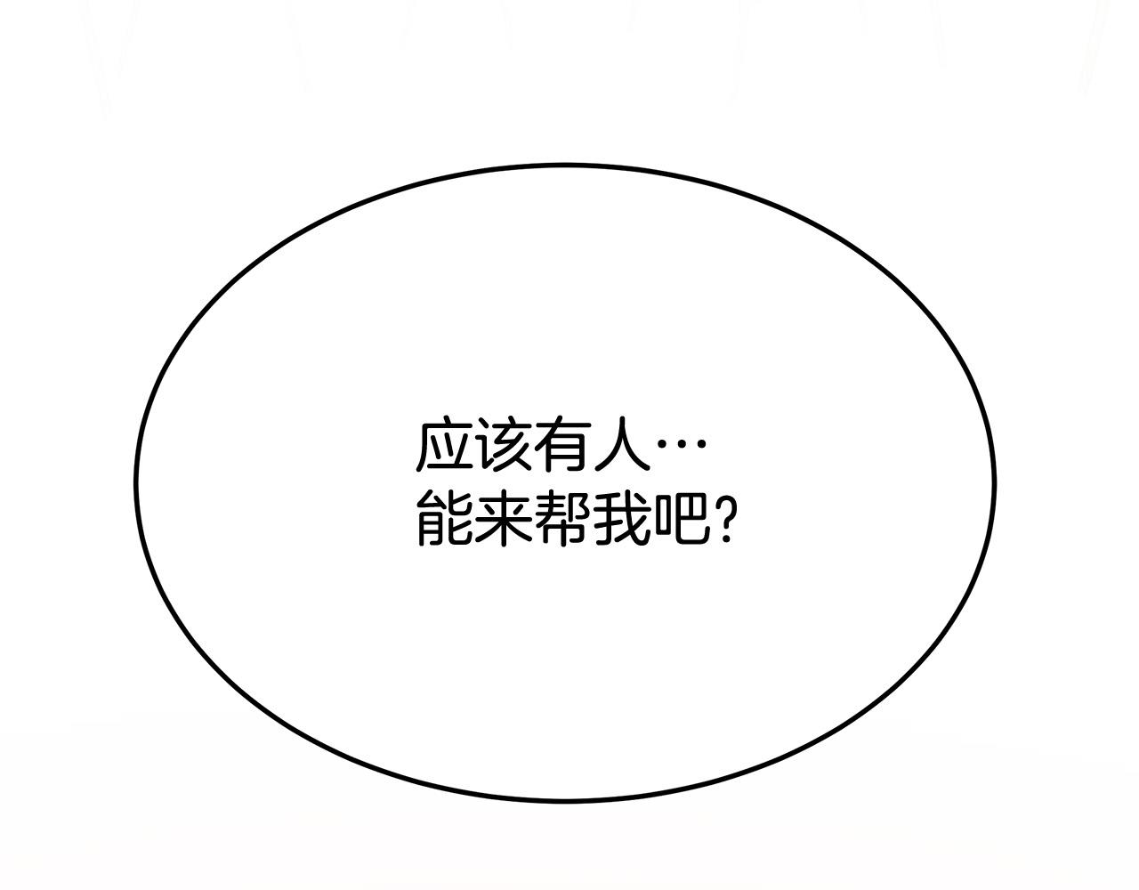 第54话厨房“杀手”127