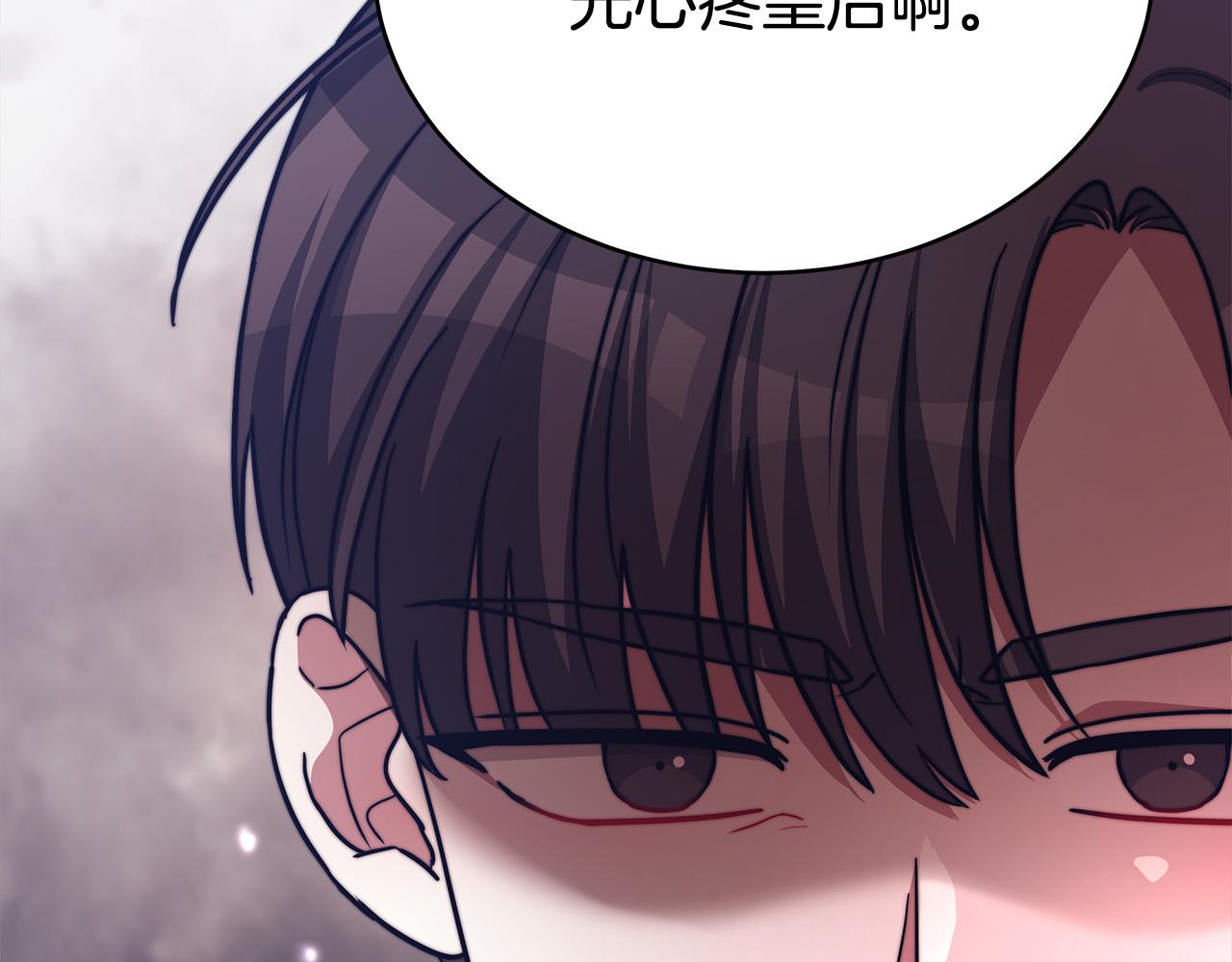 第65话 不孕的秘密被曝光！161
