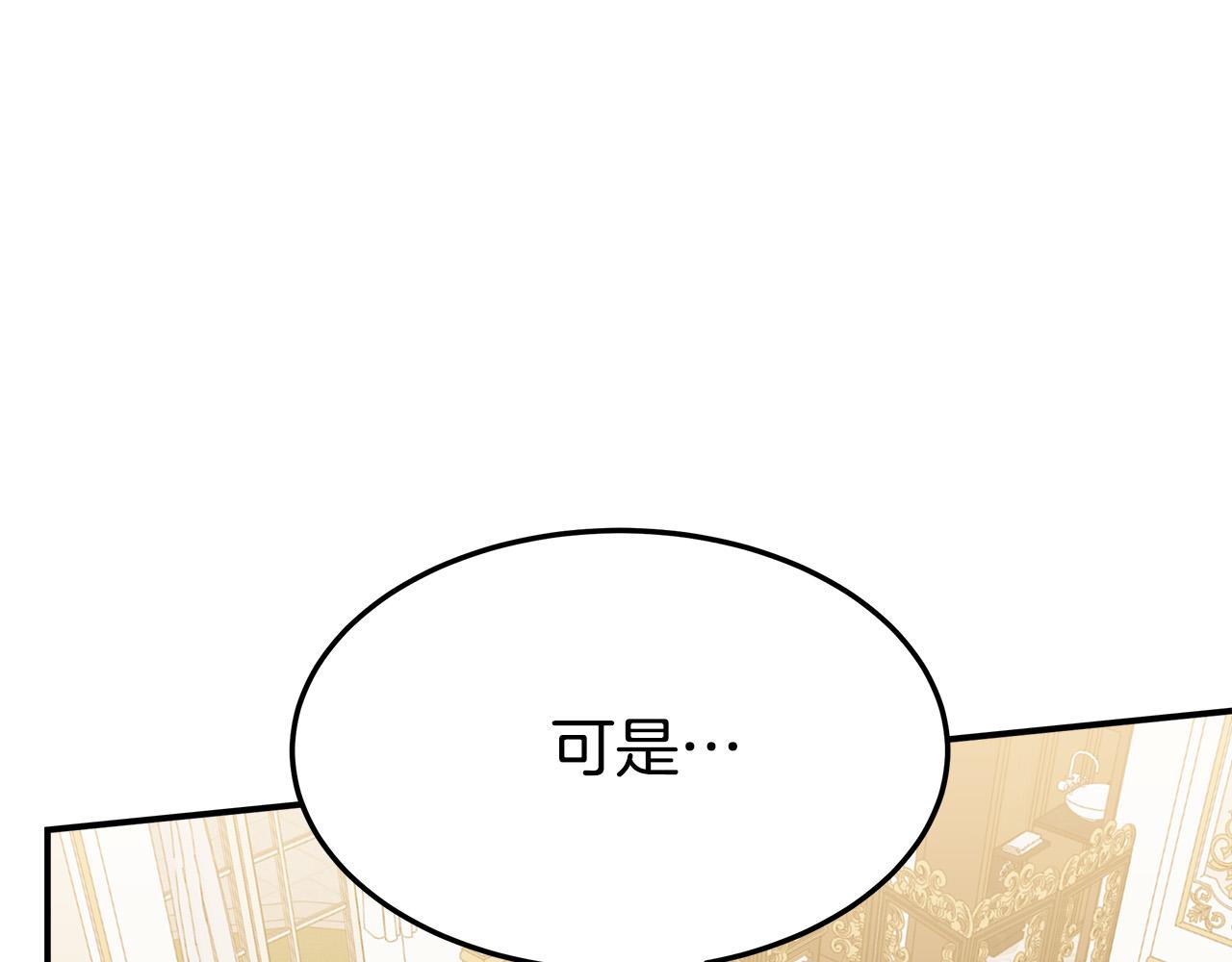 第46话 逮捕118