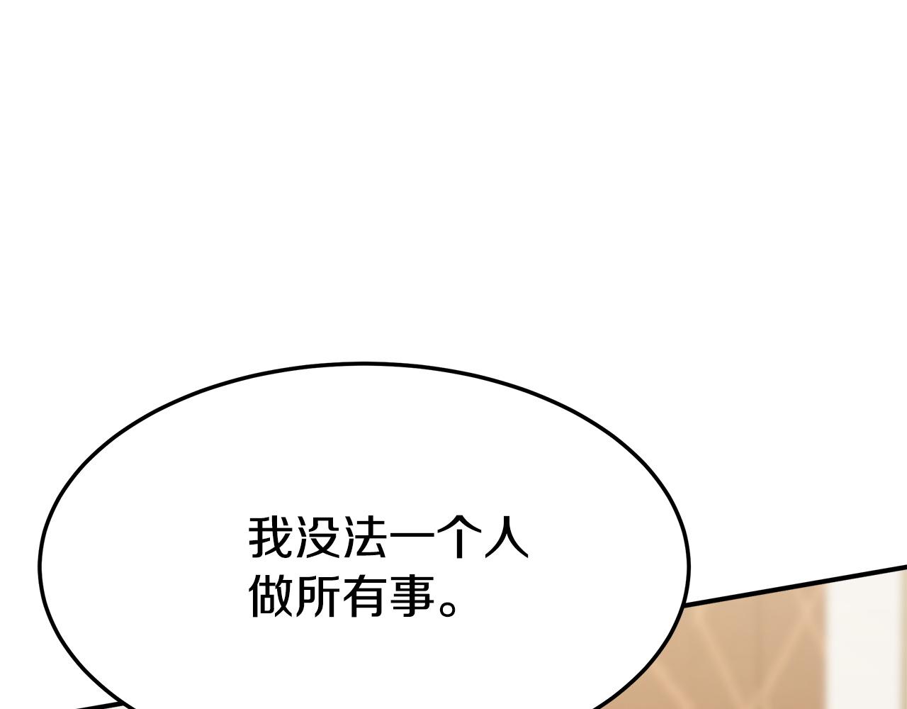 第3话 试探59