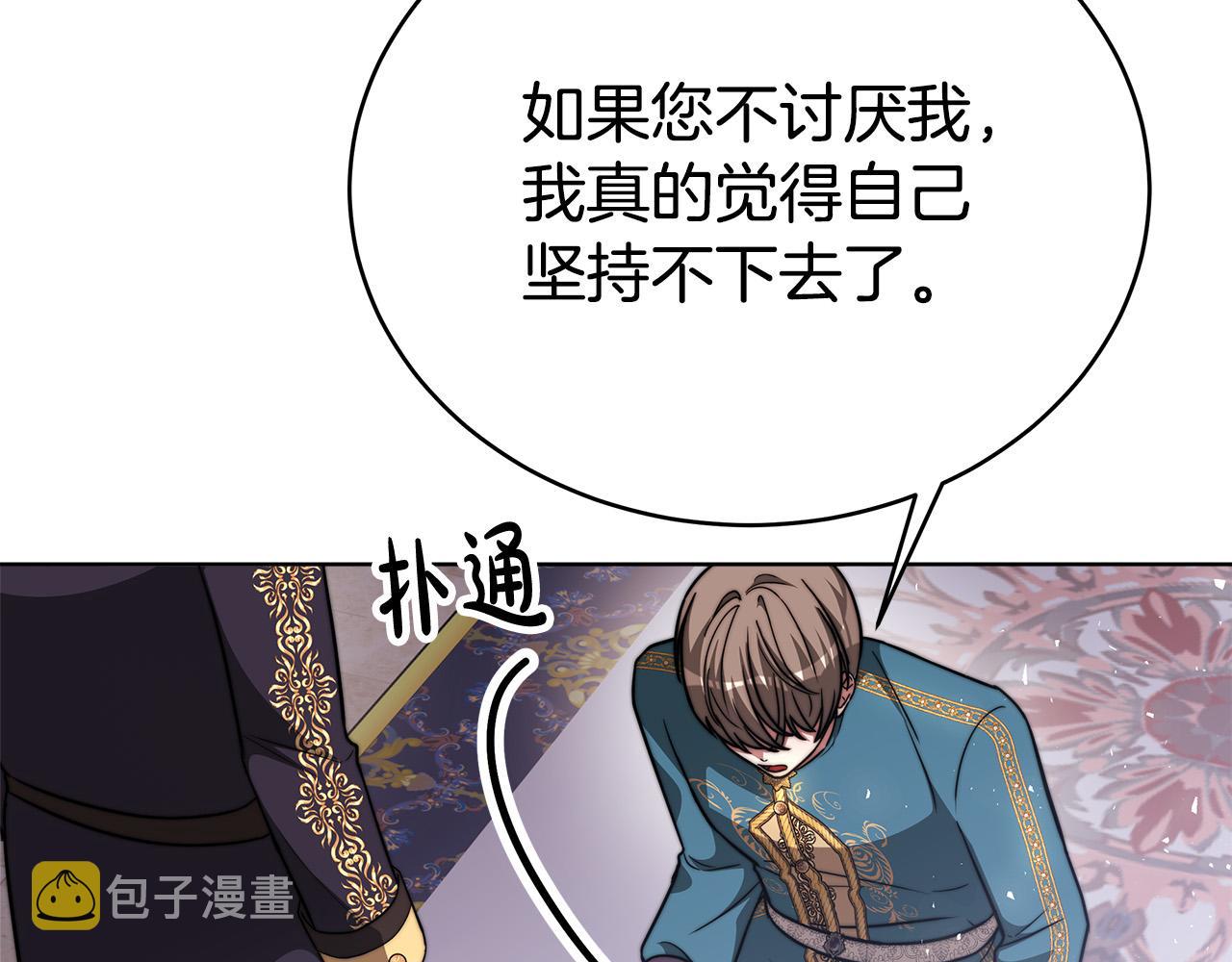 完结篇 解开误会94