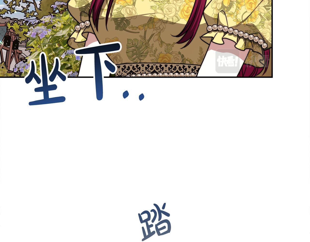 第58话发芽的土豆128