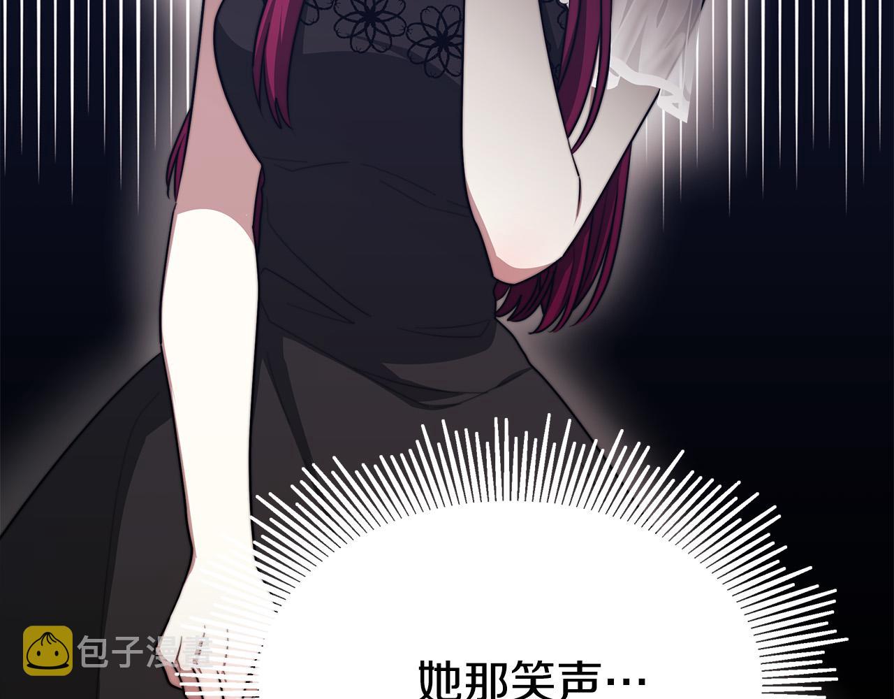 第51话大婚之日43