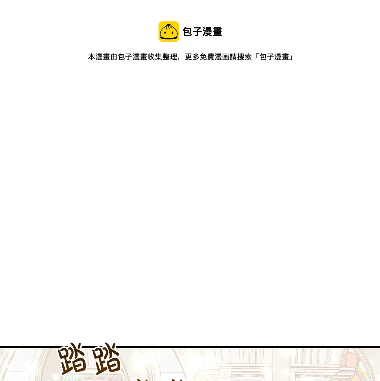 第31话 求婚书12