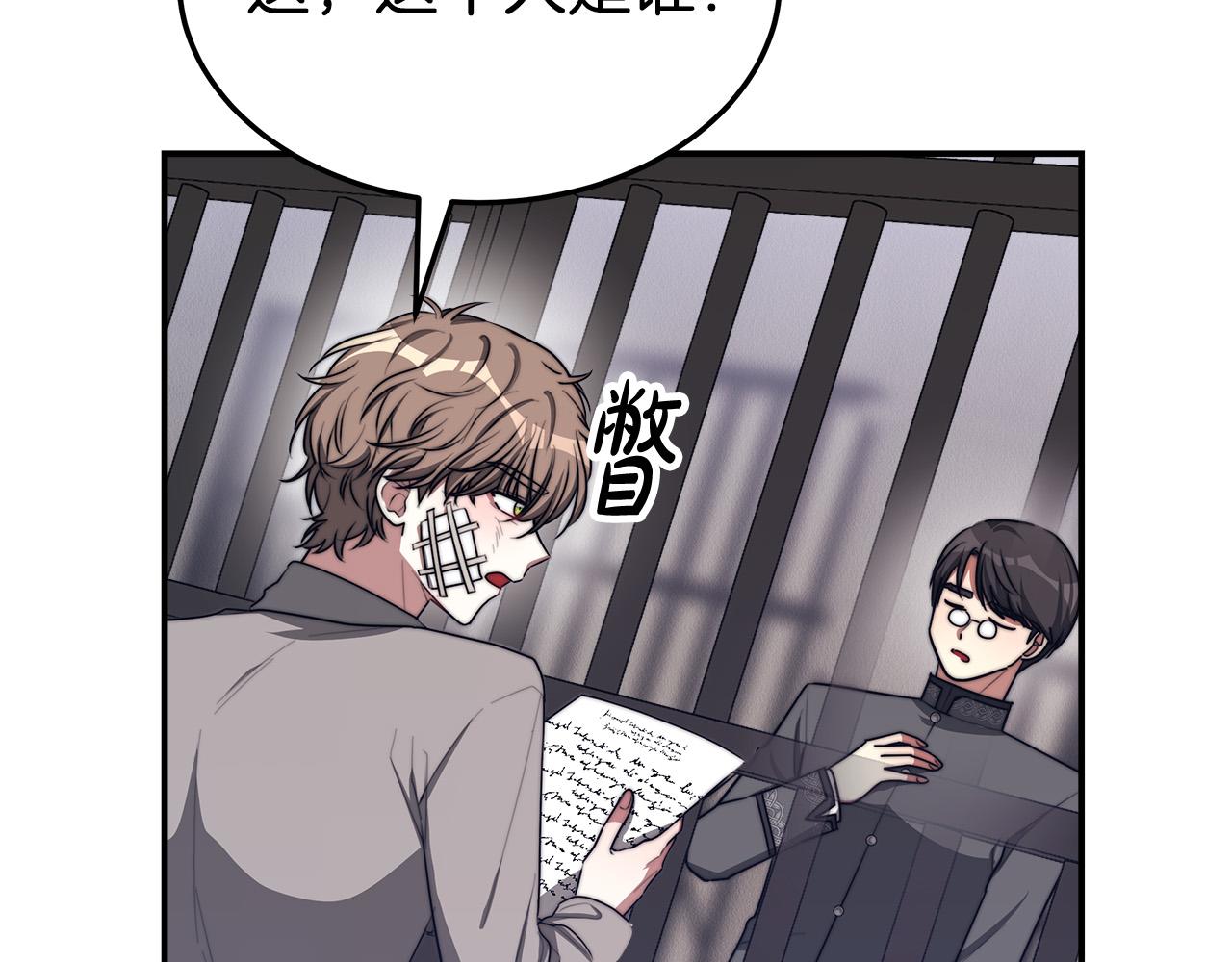 第47话 决心生子85