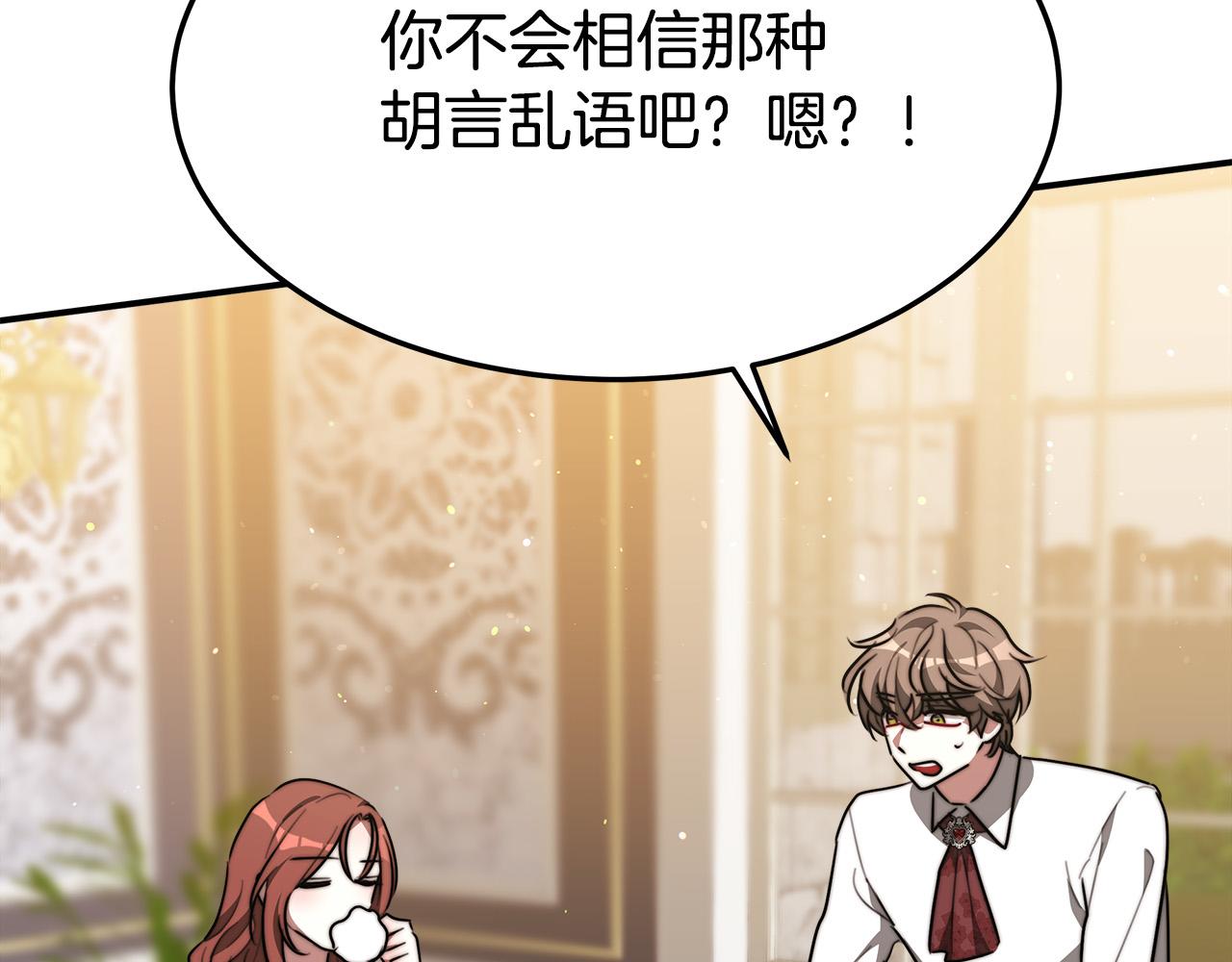 第39话 邀舞159