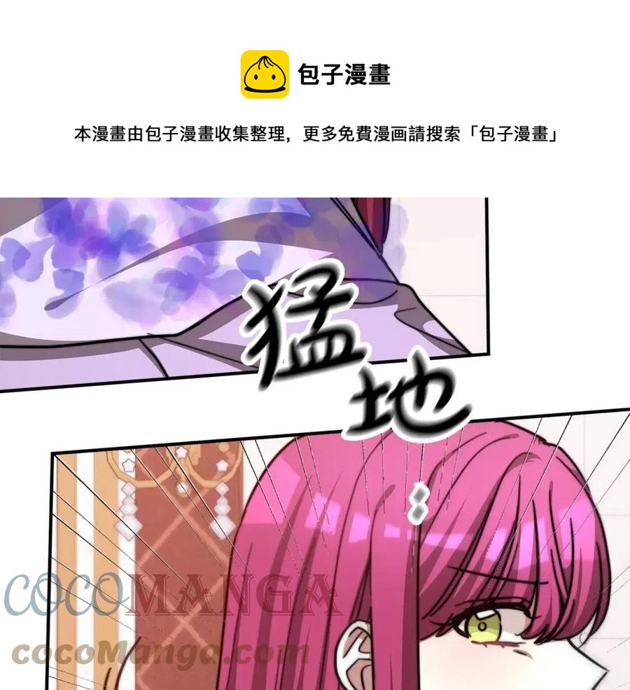 第12话 昏迷？20