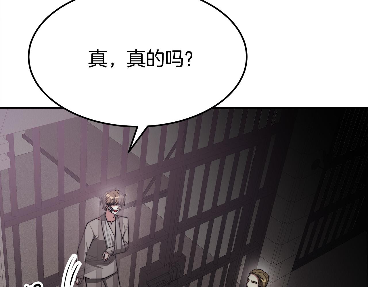 第48话 渣男之死50