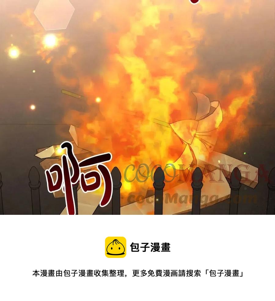 第23话 情敌相见164
