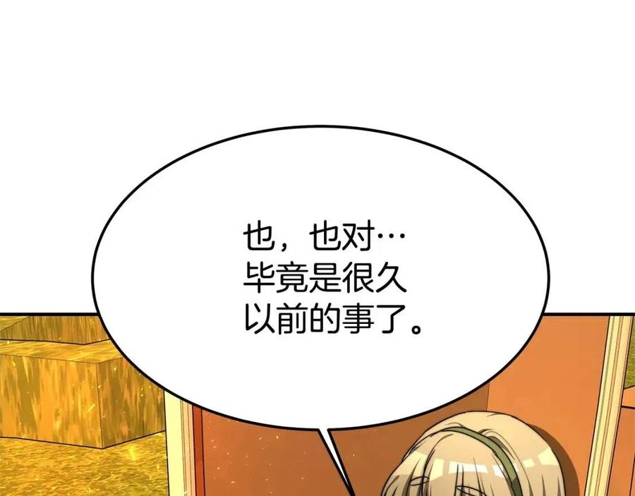 第10话 选择171