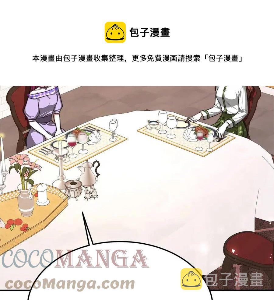 第11话 虚伪的姐妹情144