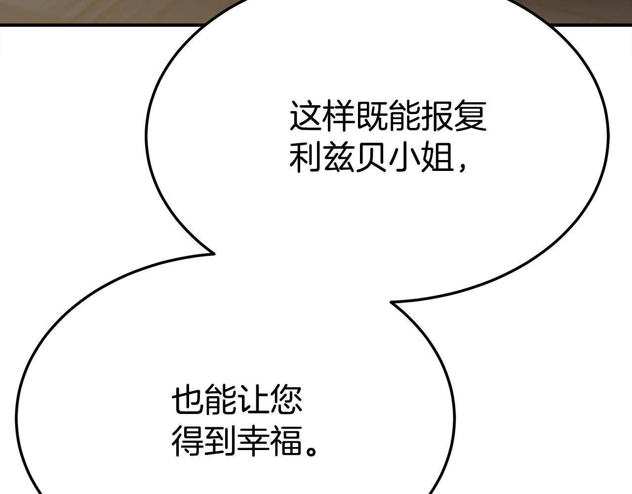 第51话大婚之日154