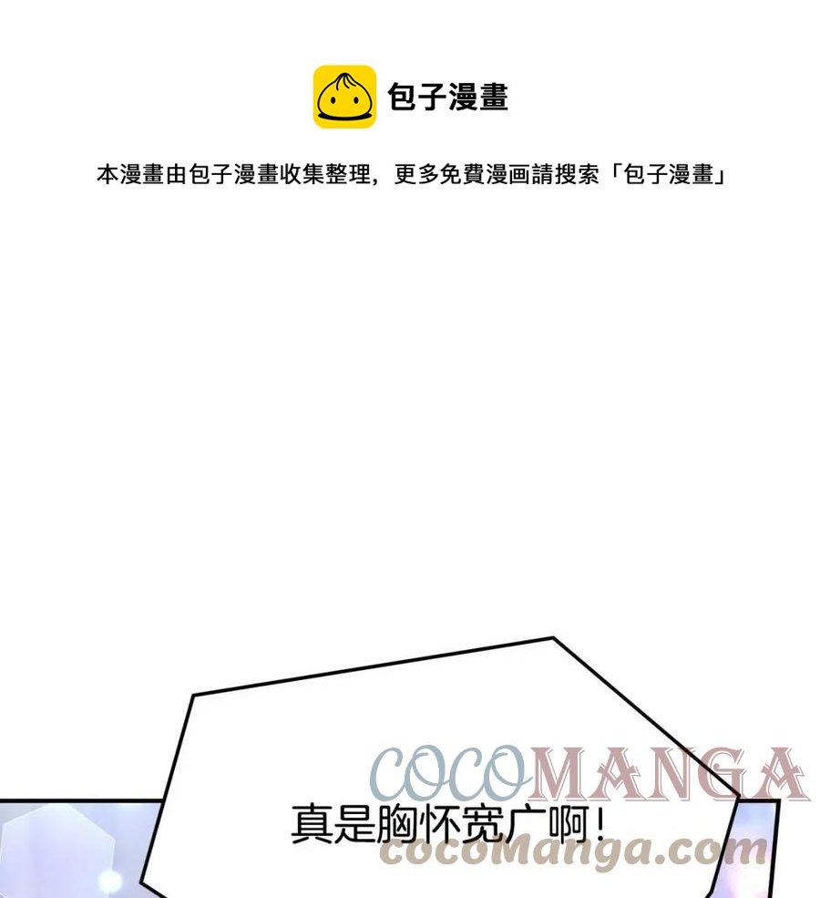 第21话 无法原谅152