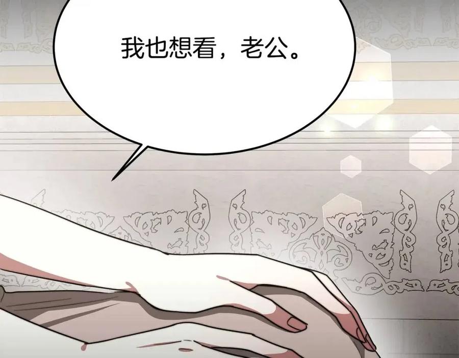 第19话 情敌的挑衅45