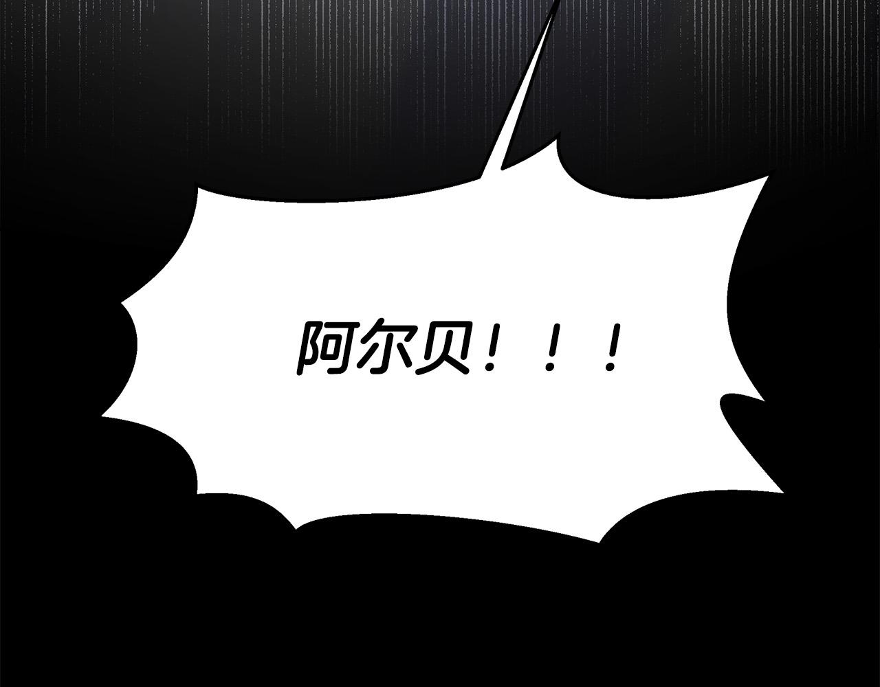 完结篇 解开误会57