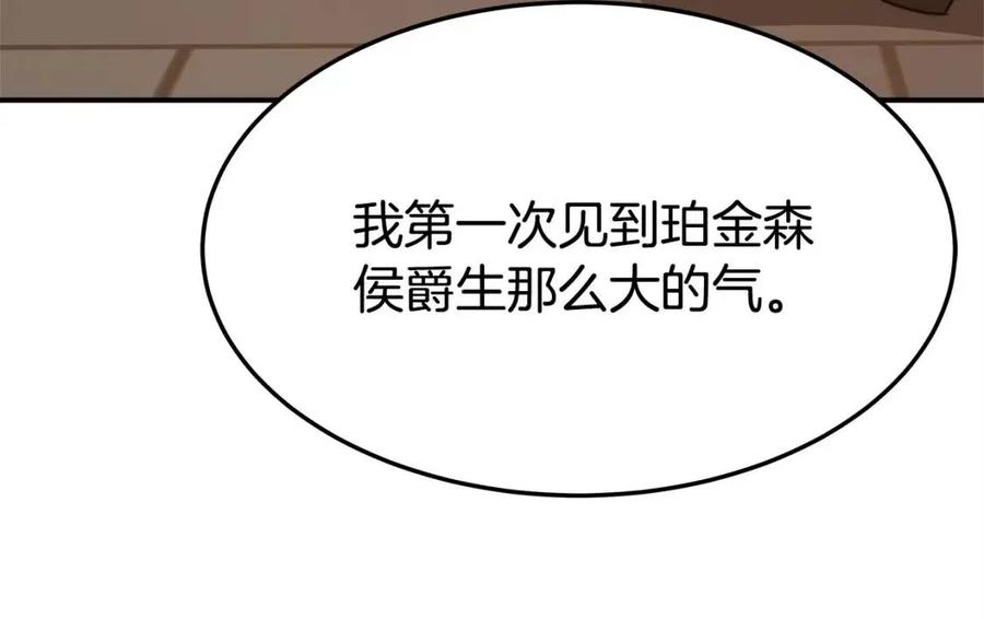 第13话 黑化191