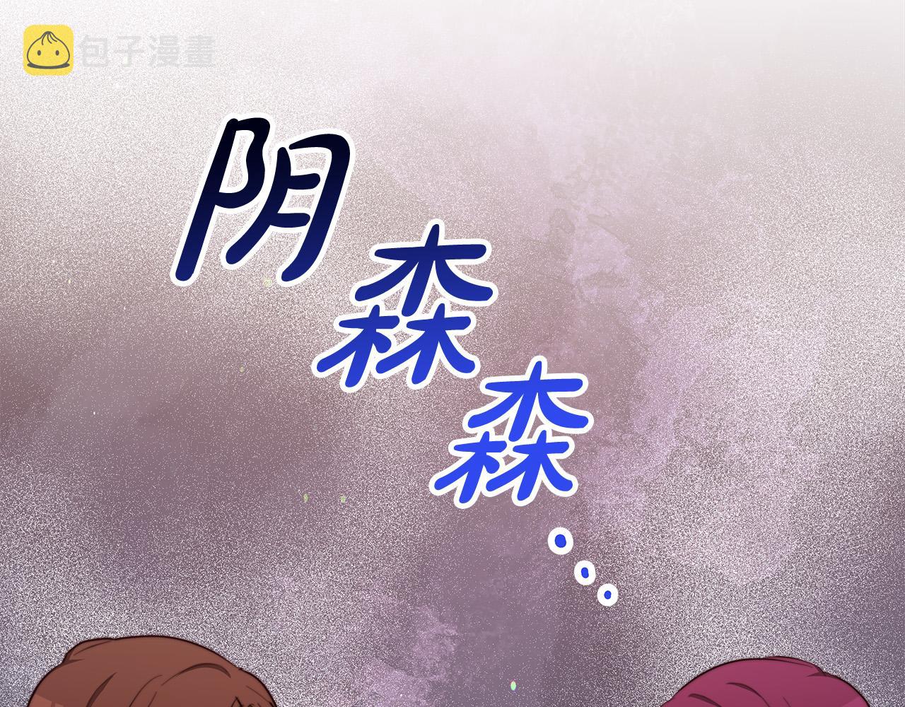 第53话这次学聪明了？132