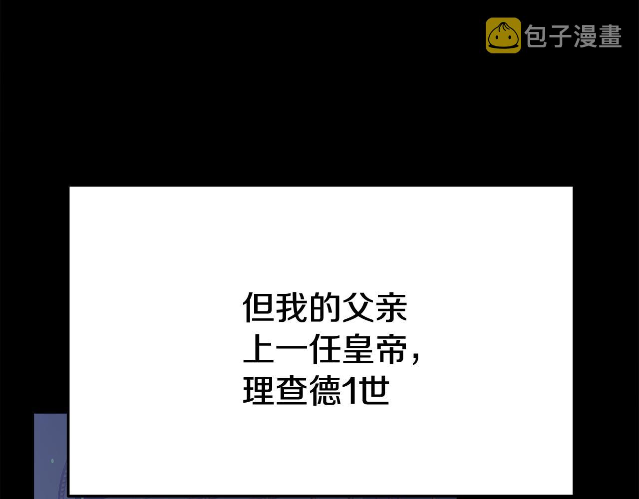 第53话这次学聪明了？190
