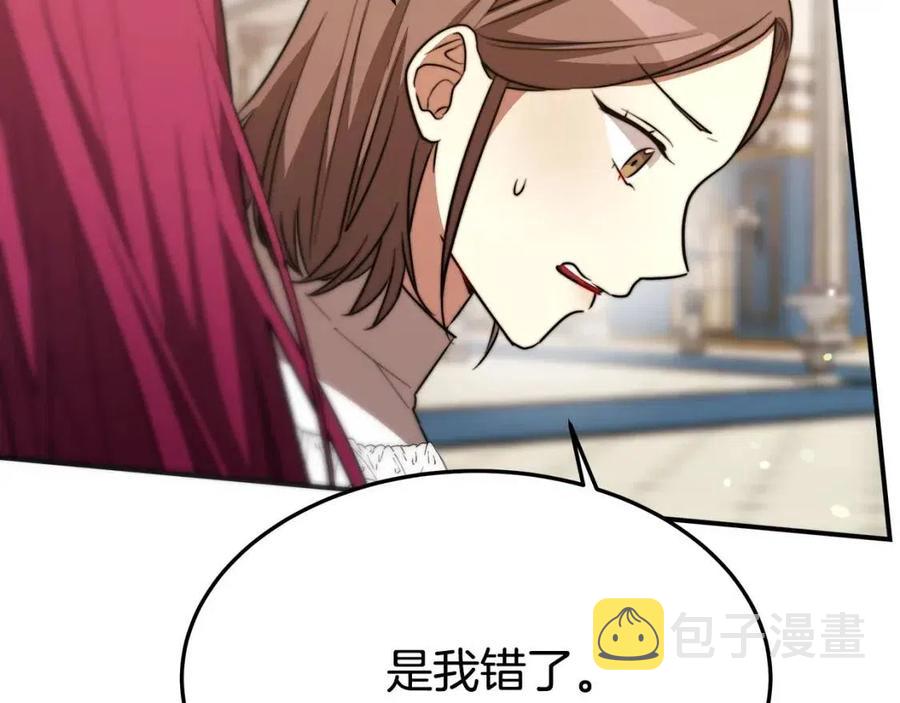 第24话 威胁女佣175