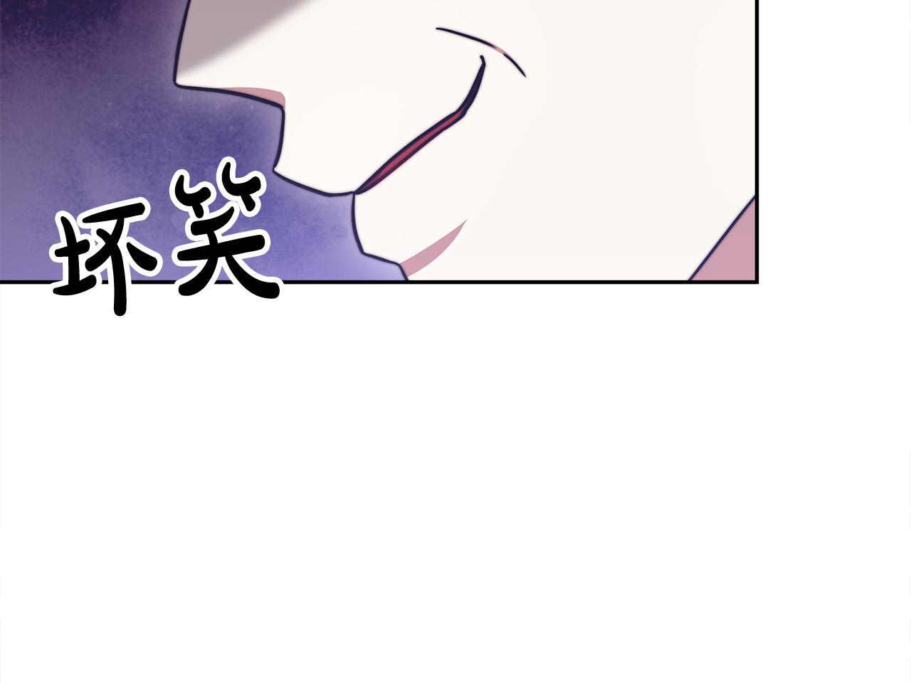 第61话 皇妃被废145