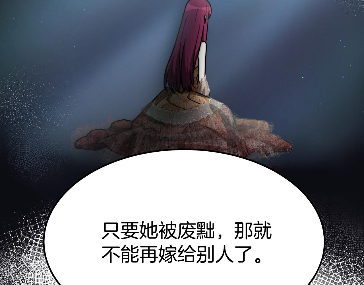 第35话 “海王”发言95
