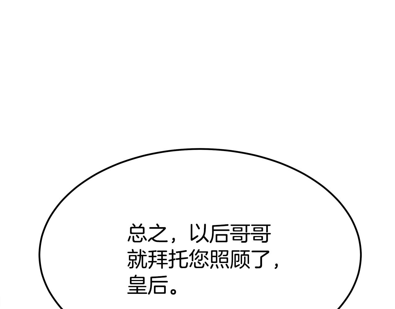 第55话坏人登场！163