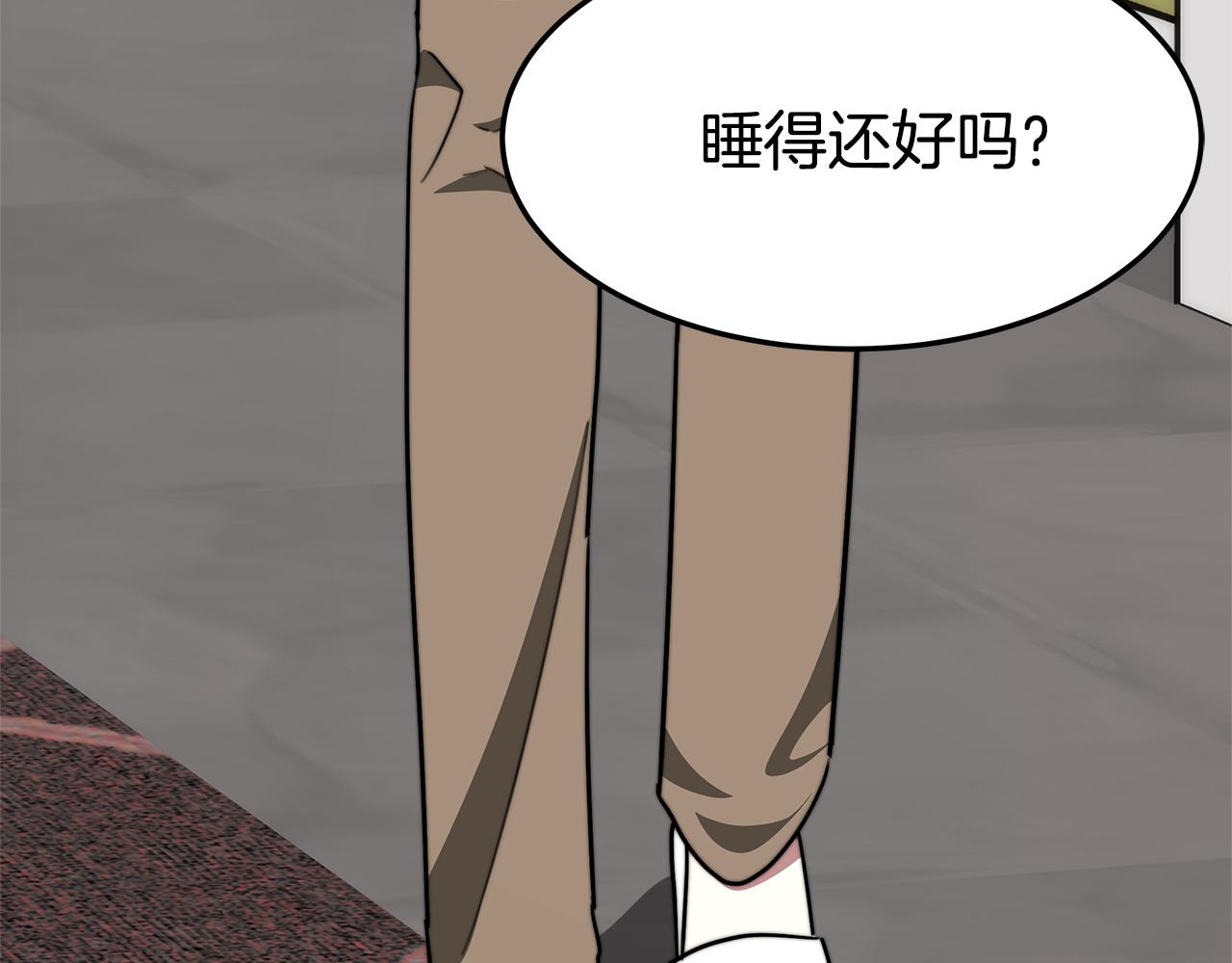 第3话 试探84