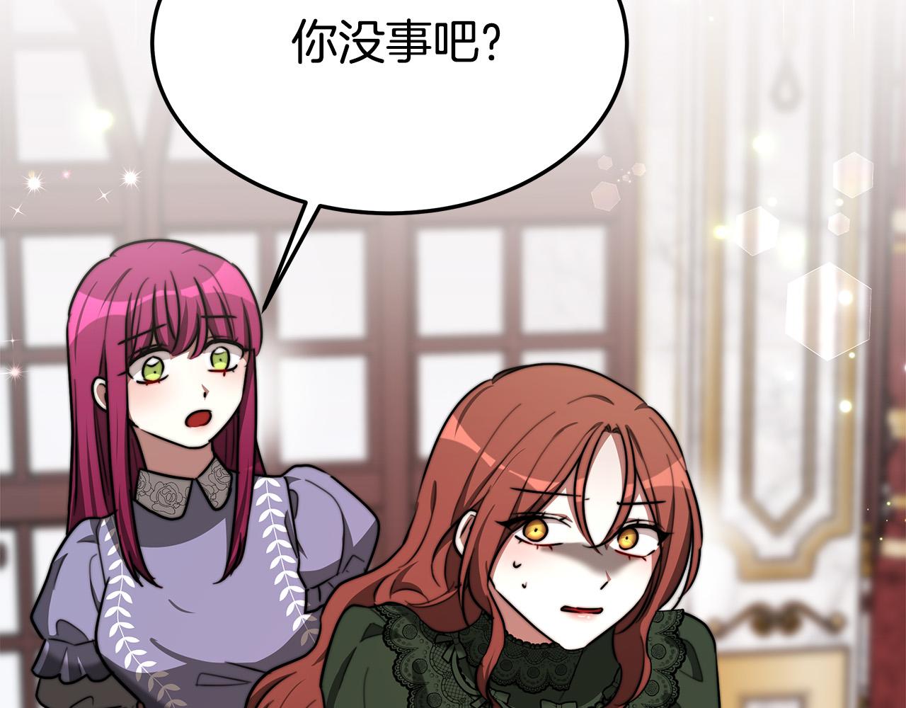 第31话 求婚书82