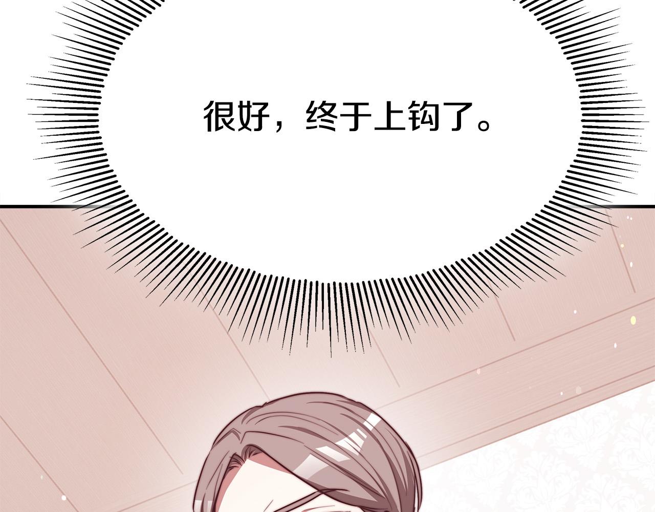 第56话死里逃生的证人53