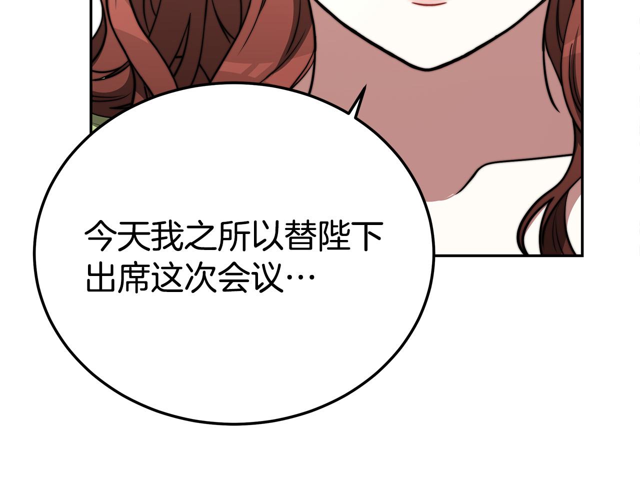 第59话 下毒嫌疑人215